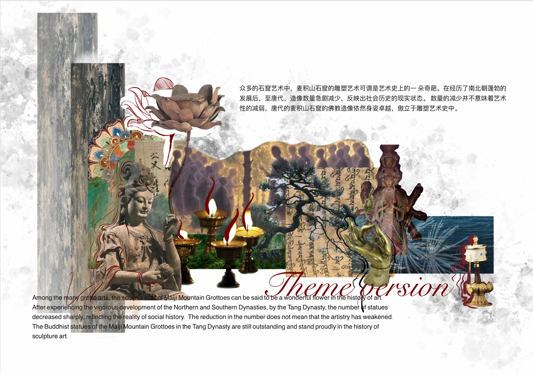 七苦设计图02